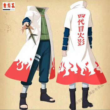 奥茨嘉 火影忍者四代目披风六代目风衣晓组织衣服波风水门服装外套四代目披风s 图片价格品牌报价 京东