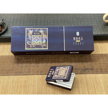 云焰十大名茶禅茶沉香雪茄杆老茶烟金叶普洱茶烟一条装翻盖臻品茶王