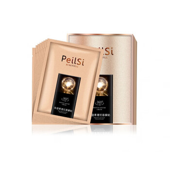 毛孔提亮肤色胎盘素提拉柔滑透亮水嫩细滑5贴佩兰诗 p422 胎盘素面膜