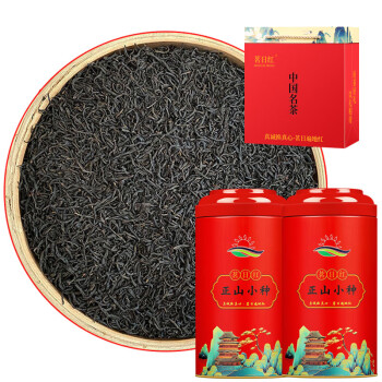 茗日红 茶叶 正山小种红茶 武夷山特级细条浓香型新茶 散装罐装500g