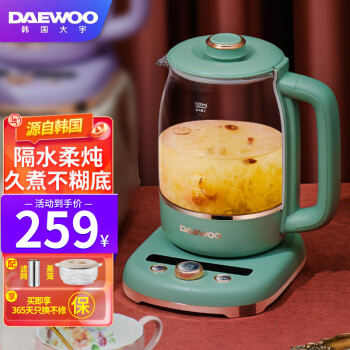 韩国大宇（DAEWOO）养生壶煎药壶迷你玻璃花茶壶小型家用热水壶煮茶器煮茶壶电水壶恒温电热保温燕窝壶 复古绿【不锈钢茶篮+蒸笼】