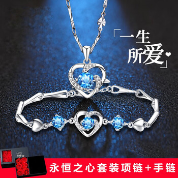 项链 手链 精美礼盒【图片 价格 品牌 报价】-京东