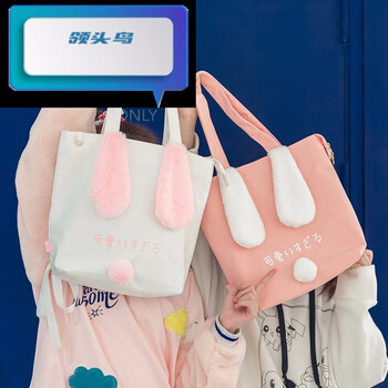 品质好货香港潮牌单肩包女挂包女可爱单肩包女韩版毛毛包帆布包学生大