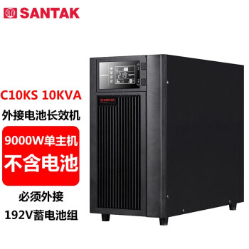 ɽأSANTAKUPSϵԴC10KSʽ ӵسЧ10KVA/9000Wأ