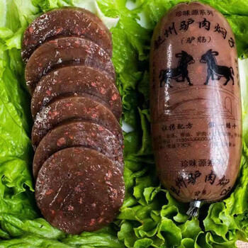 河北特产驴肉焖子正宗新鲜驴肉灌肠真空熟食现做现发驴肉香肠焖子