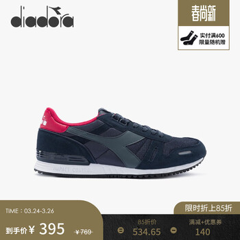 Diadora 迪亚多纳男鞋新款男子复古休闲鞋缓震网面透气慢跑鞋运动鞋titan Ii 海军蓝 43 图片价格品牌报价 京东