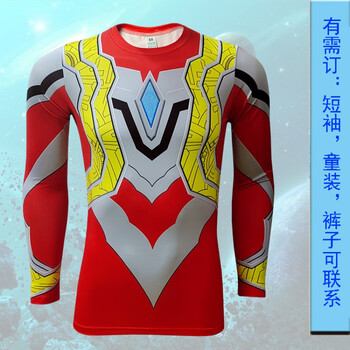 特利迦奥特曼衣服 t恤紧身衣 新生代的迪迦复合子装 童装现做定制款