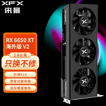 讯景（XFX） AMD Radeon RX 6650XT 8GB 海外版电脑游戏吃鸡独立显卡 RX 6650XT海外版V2
