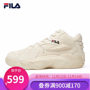 fila jamball