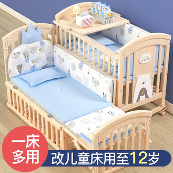爱里奇婴儿床实木无漆多功能宝宝bb新生儿多功能拼接大床可移动婴儿摇篮床小床 棕垫 皇冠五件套 备注颜色 图片价格品牌报价 京东