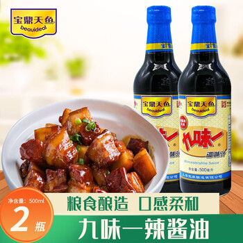 宝鼎天鱼九味一辣酱油风味调味汁上海酱油凉拌九味一500ml2瓶