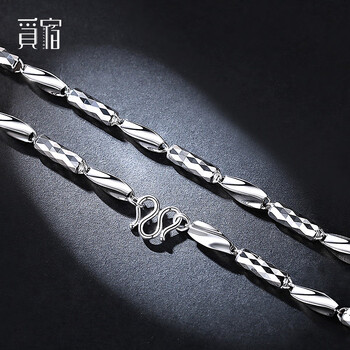 觅宿 铂金项链男款 pt950白金闪亮镭射车花菱形切面长柱大气粗颈链 重
