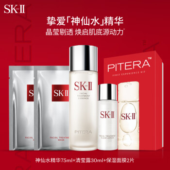 SK-IISK-IIˮ75ml͸޻3