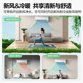 用后說說：美的新風(fēng)空調(diào)KFR-35GW/N8MKA1質(zhì)量真的可以嗎，使用六個(gè)月感受