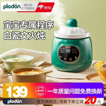 PLODONPLODON(PLODON)ӤBBմɼ 0.5L