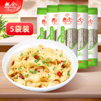 2022年10月12日更新【万能白菜价】的图片 第55张