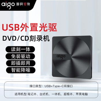 ߣaigo8ùDVD¼ƶӹɫG300 G300USB+TypeC˫ӿڡ˫ӣ