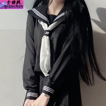 千婵枫水手服女学生装 jk 黑三本基础款jk制服套装水手服 黑色三本