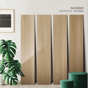 中掌柜奶油色原木纹砖日式瓷砖200x1000客厅卧室仿实木纹地板砖200x