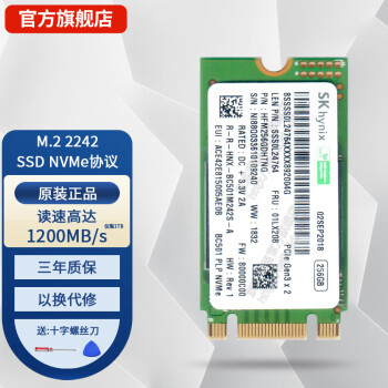 Լ ʿ SK hynix ԭ PCIe NVMEЭ SATA NGFF SSD̬Ӳ BC501 M.2 2242  PCIe3.02 1TB