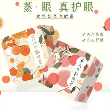 2022年9月3日更新【万能白菜价】的图片 第6张