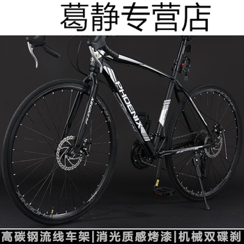 捷安特xtc800级700c弯把公路车自行车赛车变速双碟刹选油刹男女学生山