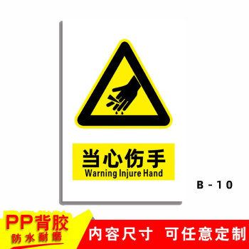 工廠車間消防安全標語標牌貼紙生產警示標識禁止吸菸提示牌警告標誌牌