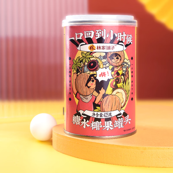 糖水椰果罐头425g*6罐进口水晶椰果q弹聚会烘焙 椰果 烘焙 椰果