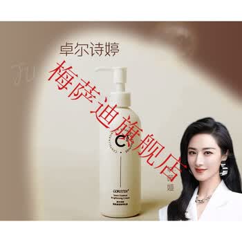 身体乳保湿滋润香体女春清爽全身润肤减少鸡皮卓尔诗婷身体乳500gml