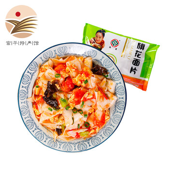 富平馆 陕富旗花面片菠菜面叶荞麦面叶每袋0g 旗花面片0g 3 图片价格品牌报价 京东