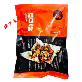 qq雞架瀋陽中街350g*5袋商用半成品雞叉雞骨架雞鎖骨油炸小吃 盛京