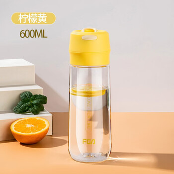 富光fga优格太空杯小清新森系男女学生运动水杯便携防摔简约黄色1ml