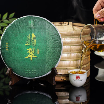 霄青竹2021年春茶云南古树纯料冰岛老寨翡翠普洱茶生茶饼一片357克