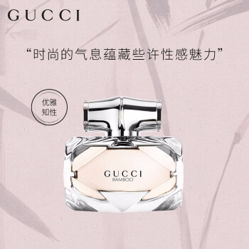 バーベキュー第九出来事gucci 香水30ml Alyssasbedtimestories Org