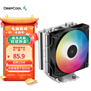 九州风神（DEEPCOOL）玄冰400幻彩V5CPU散热器（支持LGA1700 /多平台/支持AM5/4热管/12CM风扇/附带硅脂）