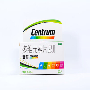 惠氏 善存多维元素片(29) 60片 补充复合维生素矿物质cc 1盒装