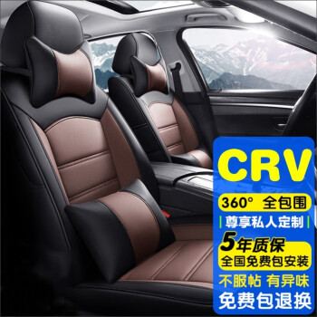 crvȫΧ 04-2021籾CR-VרƤ׶ļͨ 360ȫΧר+͸ĥƤ-ڿƴ 2016CR-Vר