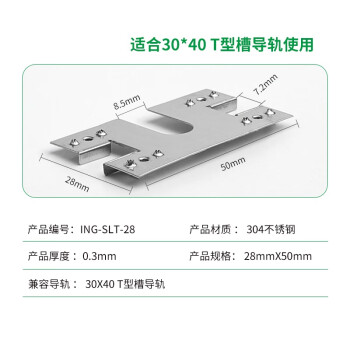 家用光伏导电片接地片组件穿刺破片不绣钢双刺垫片导轨垫片 500个