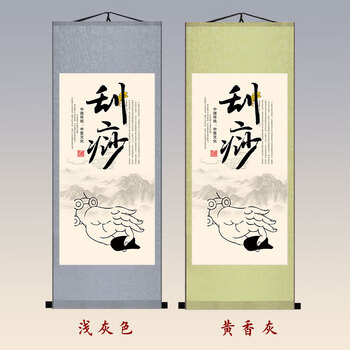 画文化挂图诊所中医养生会所采耳图针灸定制b刮痧5天内发货45100cm