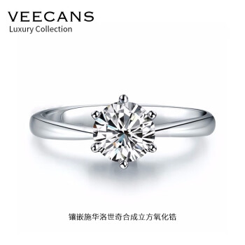 Veecans 施华洛世奇成分品牌六爪银戒指女简约韩版女戒婚戒求婚活口免费刻字开口圣诞节礼物经典六爪 图片价格品牌报价 京东