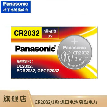 £Panasonic CR2032Ŧ۵CR2025Կң CR20321