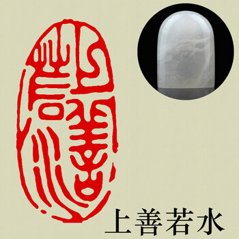 萌之瑶闲章成品篆刻印章青海石料书法书画闲章姓名书法刻印章藏书引首