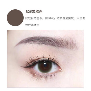 莉亚双头极细眉笔自然立体防水防汗不易脱色花落利亚guicamib02灰棕色
