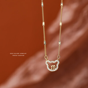qeck银m字母小熊项链韩版网红个性感小众轻奢锁骨链女友礼物刻字刻字1