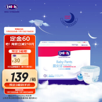 ¶LelchỤL44Ƭ(9-14kg)ҹ˯Ӥʪ