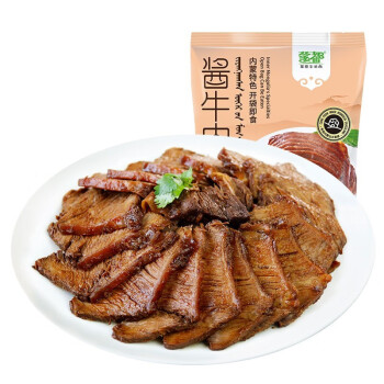 蒙都醬牛肉200g草原牛肉辦公室休閒零食充飢開袋即食牛肉真空包裝飽腹