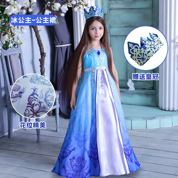 昂沐叶罗丽毒娘娘裙子 叶罗丽公主裙子罗丽 冰公主公主裙--皇冠