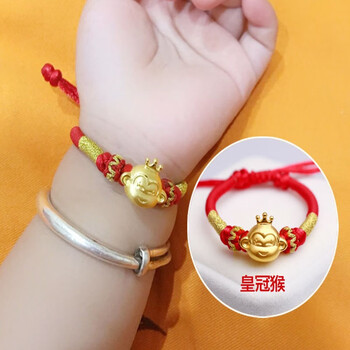 老凤凰黄金3d硬足金生肖皇冠猴小猴鸡狗转运珠宝宝手串周岁婴儿手链