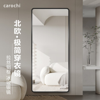 CAROCHI ݱ߿¾ǽȫұڹ¾ǽӶ ɫ+5mmXD 1000mm*2000mm