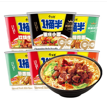 今麦郎一桶半方便面146g桶装面碗面大面饼多半桶红烧牛肉面 葱香排骨